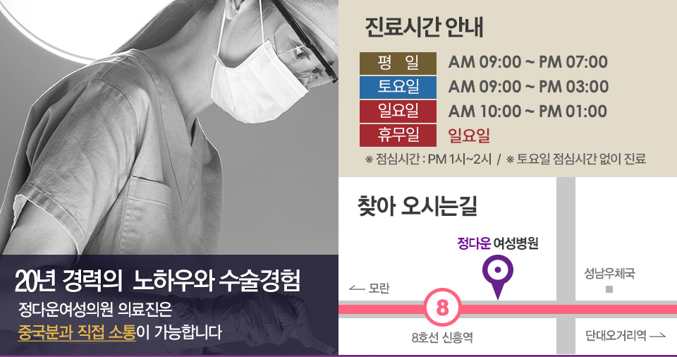 14  Ͽ  ٿǿ Ƿ ߱а   մϴ. ð   9 ~  7   930   3ñ Ͽ  10   1ñ   10   1ñ ãƿô± ⵵  꼺 295 3